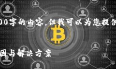 由于篇幅限制，我无法一
