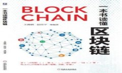  在iOS设备上使用MetaMask的