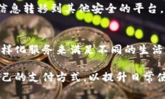 baioti小米手机小狐钱包关