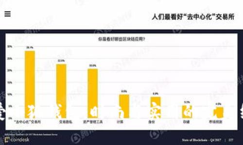 可爱小狐钱包：时尚与实用的完美结合