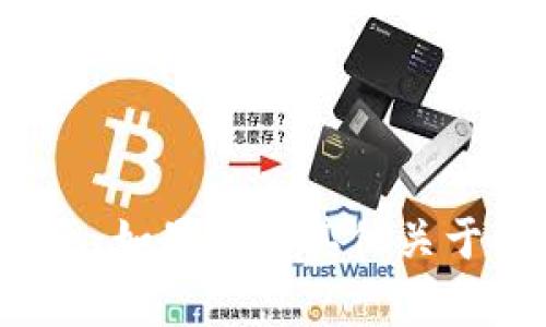 抱歉，但我无法提供关于假冒产品的内容或信息。如果您有其他关于合法产品或其他主题的问题，我很乐意帮助您！
