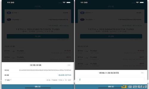 如何将TP钱包的资产安全转移至小狐钱包：详细步骤与技巧
