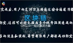 baiotu小狐钱包如何绑定微
