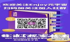 : 区块链能否脱离比特币？