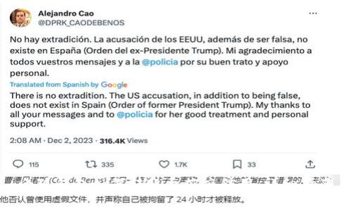 小狐钱包如何转账至芝麻信用，详细指南