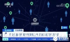 如何在应用中集成MetaMas