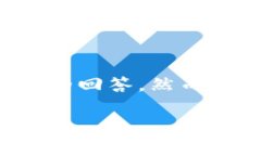 注意: 由于内容长度限制，