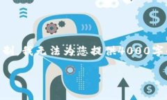 下面是一个关于MetaMask公告