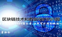 注意：由于内容字数限制