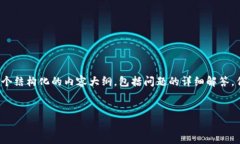 在这里，我将为你设计一