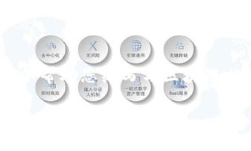 抱歉，无法提供具体的视频内容。不过，我可以帮助您编写与区块链相关的推广文章，涵盖最新动态和相关问题。

**第九波区块链最新动态与应用解析