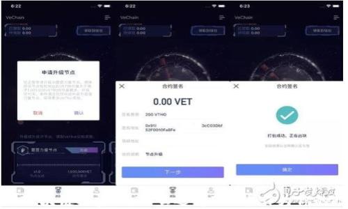 
深入探讨区块链投资：为什么选择EOS币作为你的投资标的