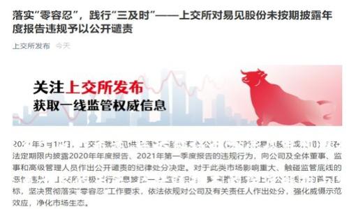虚拟币交易平台的未来：区块链技术的深度解析与发展趋势

虚拟币交易平台的未来：区块链技术的深度解析与发展趋势