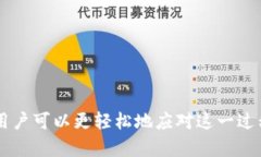 小狐钱包升级要多久完成