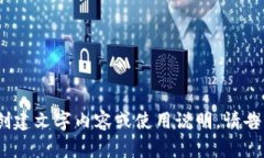抱歉，我无法提供图片或