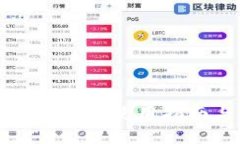 小狐钱包电脑版的使用指