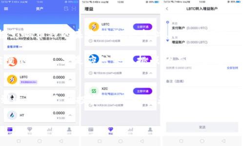    区块链行业的领军者：2023年市值最大加密货币综述  / 

 guanjianci  区块链, 加密货币, 市值, 2023  /guanjianci 

区块链行业概述
区块链技术自从2009年比特币的推出以来，便迅速发展，成为数字货币及其背后技术的基础。区块链是一种去中心化的分布式账本技术，它通过加密方法确保交易的安全和透明。随着区块链技术的不断创新与发展，各种加密货币如雨后春笋般涌现，其中市值最高的币种更是成为行业关注的焦点。这些币种不仅仅代表着一种投资工具，也象征着不同的技术理念和经济模式。

2023年市值最大的加密货币
截至2023年，区块链市场上市值最大的加密货币依然是比特币（BTC）。比特币的市值在众多加密货币中遥遥领先，成为整个区块链生态系统的基石。随着市场的发展，Ethereum（以太坊）、Binance Coin（币安币）、Cardano（卡尔达诺）等其他数字货币也表现不俗，市场份额不断扩大。

比特币的市场表现
比特币的价格波动性极大，但长期趋势一直向上。比特币之所以能够巩固其市场领导地位，部分原因在于其稀缺性和广泛的接受度。比特币的总供应量被限制在2100万个，这造就了它的稀缺性。此外，比特币作为最早的加密货币，其品牌效应和网络效应使得它在法律、金融及技术界获得了更高的信任度。

以太坊的崛起
紧随其后的是以太坊，它不仅是加密货币，还提供智能合约平台，支持去中心化应用（DApp）的开发。以太坊的生态系统吸引了大量开发者和企业进驻，推动了整个区块链行业的多样化与创新。以太坊的市值也在逐步提升，并且它在DeFi（去中心化金融）和NFT（非同质化代币）的应用中表现突出，成为区块链技术最具潜力的以太坊项目之一。

其他重要加密货币
除了比特币和以太坊，市场上还有其他优质项目。例如，币安币作为币安交易所的原生代币，随着币安交易所的用户增长和业务扩展，币安币的市值也不断攀升。此外，卡尔达诺凭借其独特的PoS（权益证明）共识机制和学术研究的支持，也在市场中占据了一席之地。

未来加密货币的市场趋势
展望未来，数字货币市场将会继续发展，更多创新的应用场景将会出现。同时，监管政策的变化也将重塑市场格局。对于投资者而言，理解不同加密货币背后的技术和市场动态，将是做出明智投资决策的关键。

常见问题解答

问题一：什么是比特币，为什么它的市值最高？
比特币是一种去中心化的数字货币，利用区块链技术进行交易记录。它是由一个名为中本聪的匿名个体于2009年创造的。比特币的最大特点是其稀缺性，供应量被限制在2100万个，这使得它在市场上更具价值。此外，比特币作为第一个成功推出的加密货币，它在技术和用户基础上都建立了强大的生态系统，成为全球范围内认知度最高的加密货币。因此，比特币的市值持续增长。

此外，比特币的安全性和认可度也使其成为“数字黄金”，许多机构和个人将其视为保值的资产。在经历了许多价格波动后，越来越多的投资者将比特币视为资产配置的重要组成部分，而不仅仅是一种短期交易工具。

问题二：以太坊的智能合约如何改变区块链行业？
以太坊不仅仅是加密货币，它提供了一个支持完整智能合约的平台，使得去中心化应用的开发成为可能。智能合约是一种自动执行合约协议的程序，能够在一定条件触发下自动完成交易。以太坊的智能合约推动了DeFi（去中心化金融）和NFT（非同质化代币）的发展，这两个领域正在快速吸引开发者和投资者。

通过智能合约，企业和个人可以在没有中介的情况下进行交易，这不仅减少了交易时间，也大大降低了成本。以太坊的这些特点使得它在区块链领域内变得尤为重要，吸引了许多创业公司和大型企业在其平台上构建项目，进一步提升了其市值。

问题三：区块链行业的监管未来会如何发展？
区块链行业的监管问题一直是一个热门话题。各国政府对加密货币和区块链技术的态度不一，有的国家积极推动其发展，而有的国家采取严厉的监管措施。未来，各国的监管政策将不断演变，以应对快速发展的技术和市场需求。

综合来看，合理的监管政策能够为区块链行业创造更安全的环境。采取有效的措施来对抗洗钱、欺诈及其他非法活动，能够提升整个行业的透明度和信任度。但过于严格的监管也可能抑制创新和市场发展。因此，找到一个适中的平衡点，将是未来监管的重点所在。

问题四：什么是数字货币的“挖矿”？
挖矿是指验证和记录区块链上交易的过程。在比特币网络中，矿工们使用计算机的算力来解决复杂的数学问题，成功解决后能获得一定数量的比特币作为奖励。这一机制不仅确保了网络的安全性，也维持了网络的去中心化。

然而，挖矿在对能源的消耗上存在争议。比特币挖矿需要消耗大量电力，这引发了对环境影响的担忧。因此，许多新兴的区块链项目开始采用较为环保的共识机制，例如权益证明（PoS），以减少对环境的影响并提高交易效率。

问题五：如何评估一项加密货币的投资价值？
评估加密货币的投资价值需要从多个维度进行分析。首先，需了解该加密货币的技术基础、团队背景及项目愿景。其次，市场需求和用户采用率也是至关重要的，这会直接影响币种的未来增长潜力。此外，了解市场中的竞争情况、所在行业的发展趋势及相关的法律法规，也将有助于做出更明智的投资决策。

同时，投资者需注意市场的波动性，加密货币投资存在高风险，做好风险管理和资产配置是成功的关键。随着技术的不断进步和市场的快速变化，持续学习和保持灵活应变的能力，才是应对未来挑战的有效策略。

总结
区块链行业的发展潜力依然巨大，市值最高的数字货币在未来的市场中仍将占据核心地位。随着技术的进步和市场需求的变化，投资者需要保持对市场动态的敏感，找到适合自己的投资策略。无论是比特币、以太坊，还是其他新兴的加密貨币，了解它们背后的技术及市场应用场景，是每一个投资者在这一领域成功的基础。 

面对不断变化的市场环境，跟应对策略及风险管理同样重要。通过不断学习和适应市场，投资者能够在复杂而充满挑战的加密货币世界中找到机遇。
