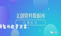 区块链币的行情：2023年数