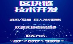 2018年区块链挖币的现状与