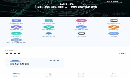 区块链币交易地址的全面解析：如何安全获取和管理你的加密资产