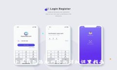 小狐钱包添加网络的详细
