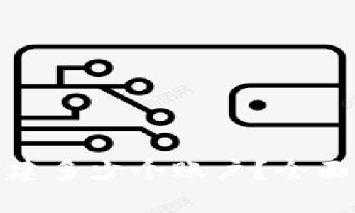 Metamask能创建多少个账户？全面解析与使用指南