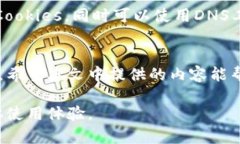   小狐钱包未连接不上网页