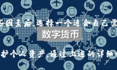 如何在MetaMask中安全地进行