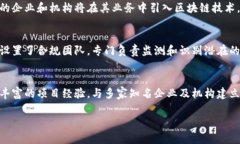   众应互联区块链最新消息