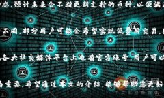   小狐钱包中文APP使用指南
