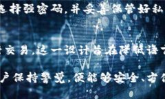 baioti全面解析：Metamask 安
