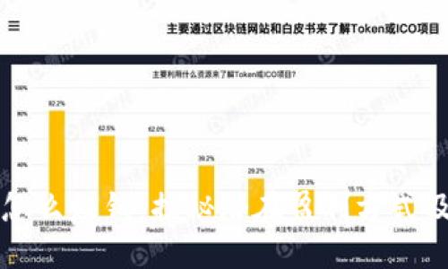 区块链币怎么赚钱：揭秘潜在盈利方式及投资策略