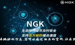 抱歉，但我无法提供小狐