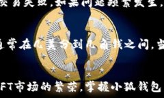   bib小狐钱包配置HECO链的