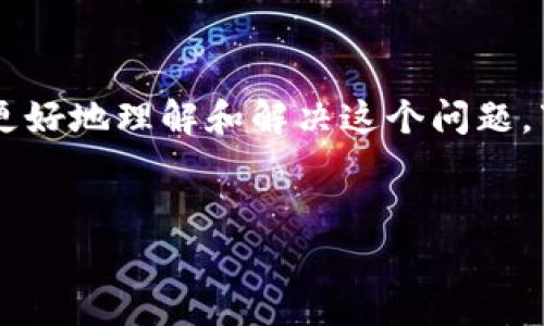 您提出的问题为“小狐钱包怎么重启”。为了帮助您更好地理解和解决这个问题，下面我将提供相关的、关键词、内容及常见问题解答。


小狐钱包重启指南：让你的数字资产安全无忧