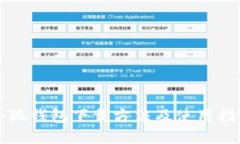 小狐钱包下载方法及使用
