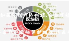 biao ti 小狐钱包怎么兑换代