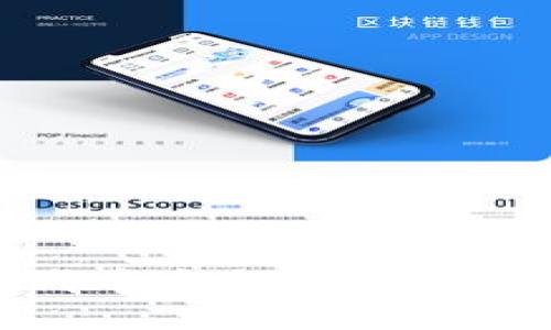 小狐钱包代币发行及其潜在影响详解