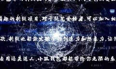 biao ti/biao ti小狐钱包折纸教程：轻松DIY可爱小钱