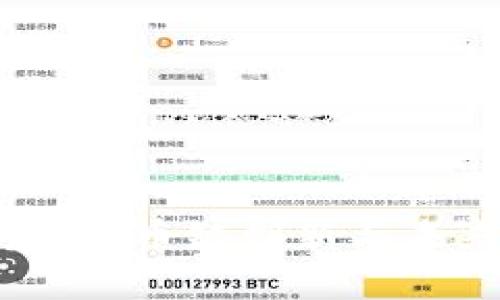 : 区块链发票：币链创新与未来发展分析