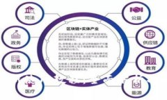 小狐钱包最新使用教程：全面解析功能与安全性