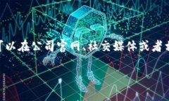 关于“小狐钱包”的信息较为有限，特别是涉及