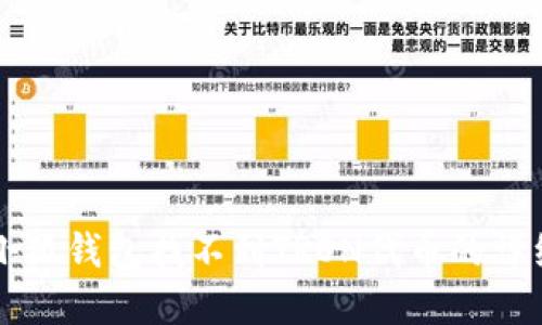 解决小狐钱包找不到TRON代币的详细指南