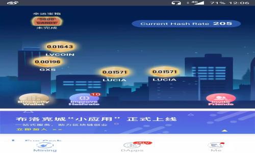 区块链新增项目名单最新：2023年值得关注的创新与机遇