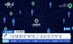 小狐钱包与快猴：数字资产管理的未来选择