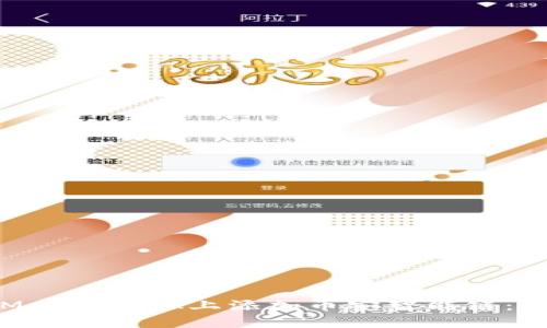 如何在MetaMask上添加币安智能链：详尽指南