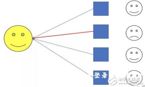 小狐钱包登录网址指南：安全登录与使用技巧