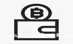 全面解析MetaMask：从基础到进阶的使用指南