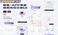 Metamask钱包与冷钱包：选择适合你的加密货币储存