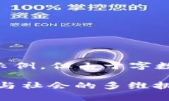 将于下文中为您创建一个